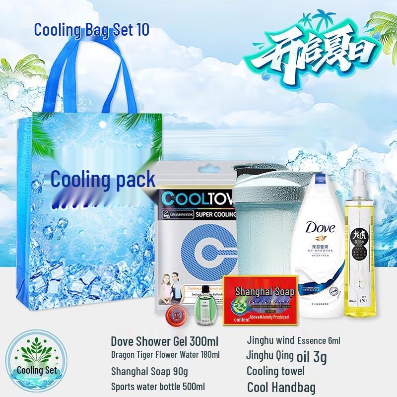 Летний охлаждающий набор HANDUNYOU