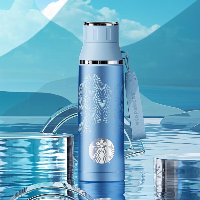 Starbucks Azure Mist Insulated Tea Mug with Handle, 520mL