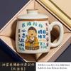 Ru Kiln My Buddha Holding Cup Ceramic Teacup Master Cup Creative Single Cup Coke Cup Guochao High-End Personal Tea Cup