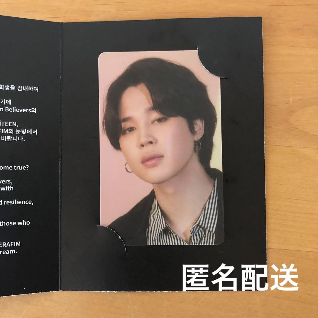

[USED] HYBE INSIGHT BTS admission bonus Jimin JIMIN