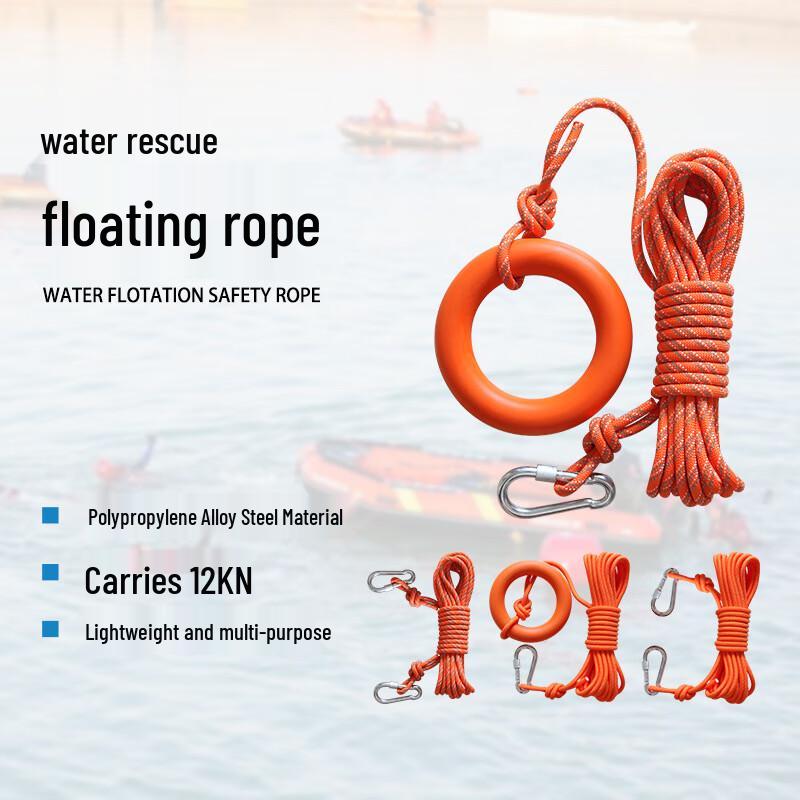 Aidiwei Reflective Water Rescue Floating Safety Rope