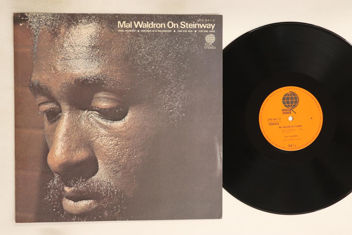 

LP Record MAL WALDRON - On Steinway UPS541V OVERSEAS 1972 Japan Jazz Used