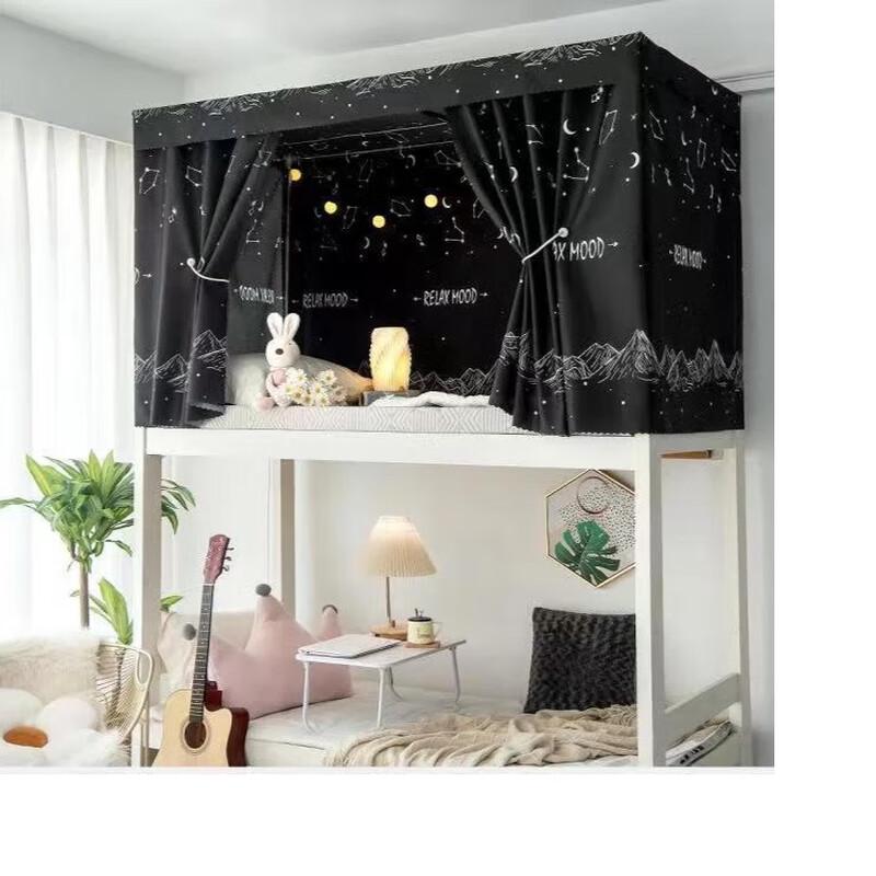 

Shengbai Dormitory Blackout Bed Curtain