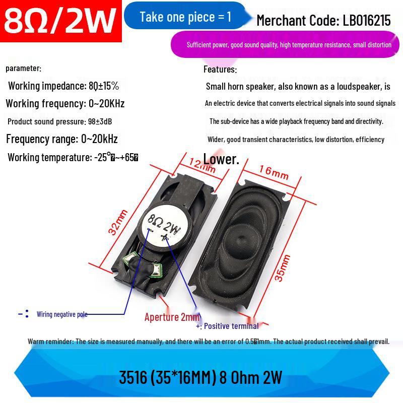 8 Ohm Cavity Horn Speaker 2W/3W/4W/5W for 3370/3516 Advertising Machines with 2P 2.0 Plug, Passive.