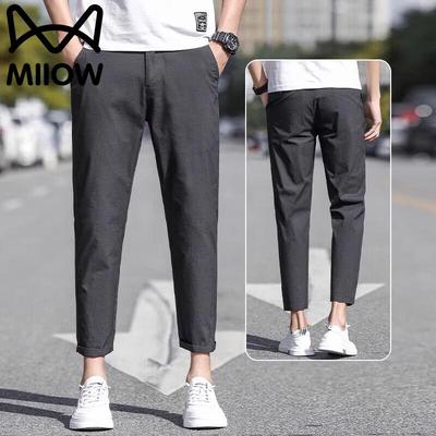 Men's Summer Ice Silk Casual Straight-Leg Pants