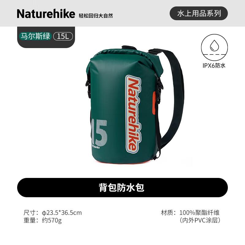 Naturehike Ultralight Dry-Wet Separation Waterproof Backpack