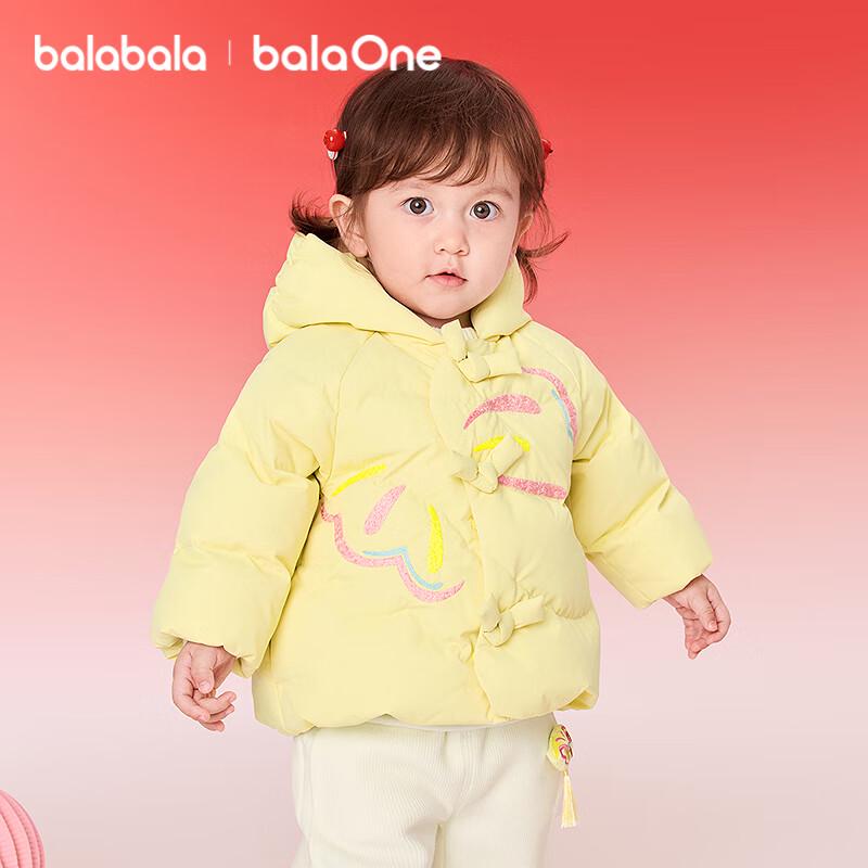 Balabala Girls' 2025 Winter Chinese Style Down Jacket