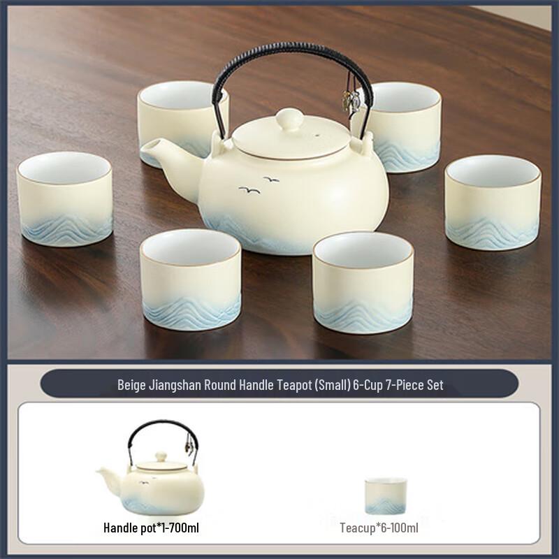 Lainuo Chinese Style Coarse Pottery Tea Set