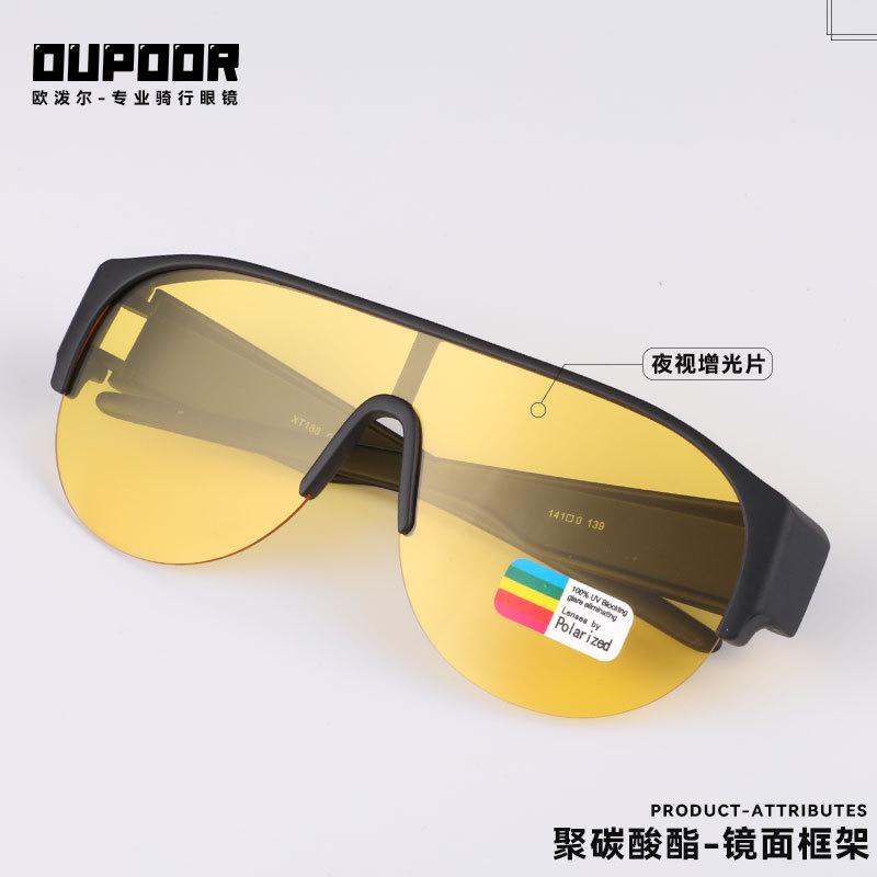 New multi-colored night vision glasses, suitable for both men and women, fashionable half-frame polarized sunglasses