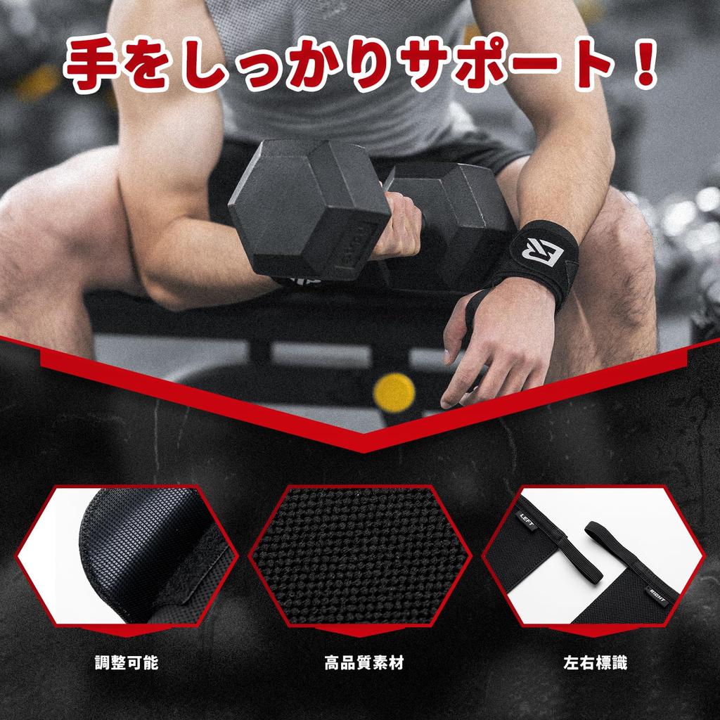 ROCKBROS Zápěstní bandáže pro silovou lavici Snižují namáhání zápěstí a předcházejí zraněním Pro muže do posilovny a Sada levé a pravé na trénink, Tlak, Chrání,