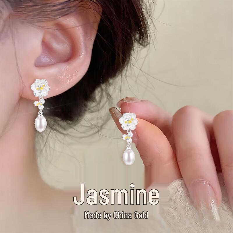 Jasmine Flower 925 Silver Pearl Earrings