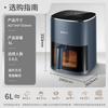 SUPOR 6L Smart Visible Air Fryer with Steam Function CN Plug (adapter Included)