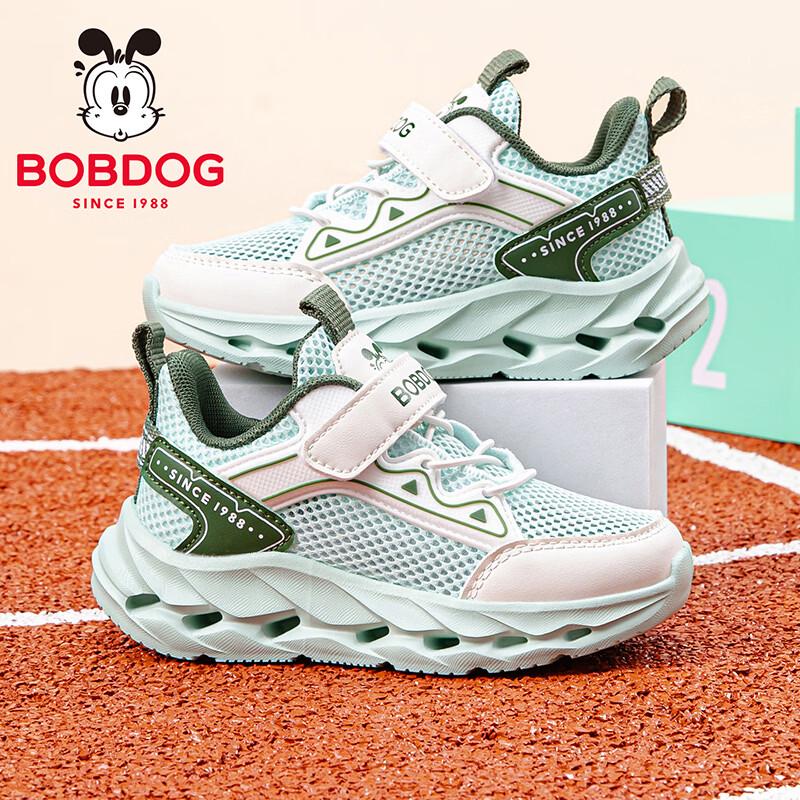 Bobdog Kids' Summer Mesh Running & Casual Sports Shoes