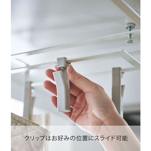 Yamazaki Under-Cabinet Rotating Clips, 4-Piece Set, White, Approx. W11.7 x D28 x H14.5cm (including clips), Easy-to-Grip Plate, 360-Degree Rotation, D
