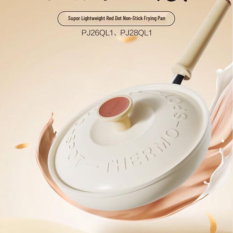 SUPOR Lightweight Non-stick Frying Pan with Red Dot, 26cm