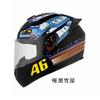 Full Face Motorcycle Helmet Scooter Electric Bike Winter Anti-Fog Gray ABS Safety With Rear Wing