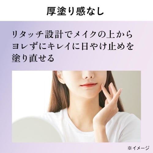 Ally Chrono Beauty Lasting Primer UV