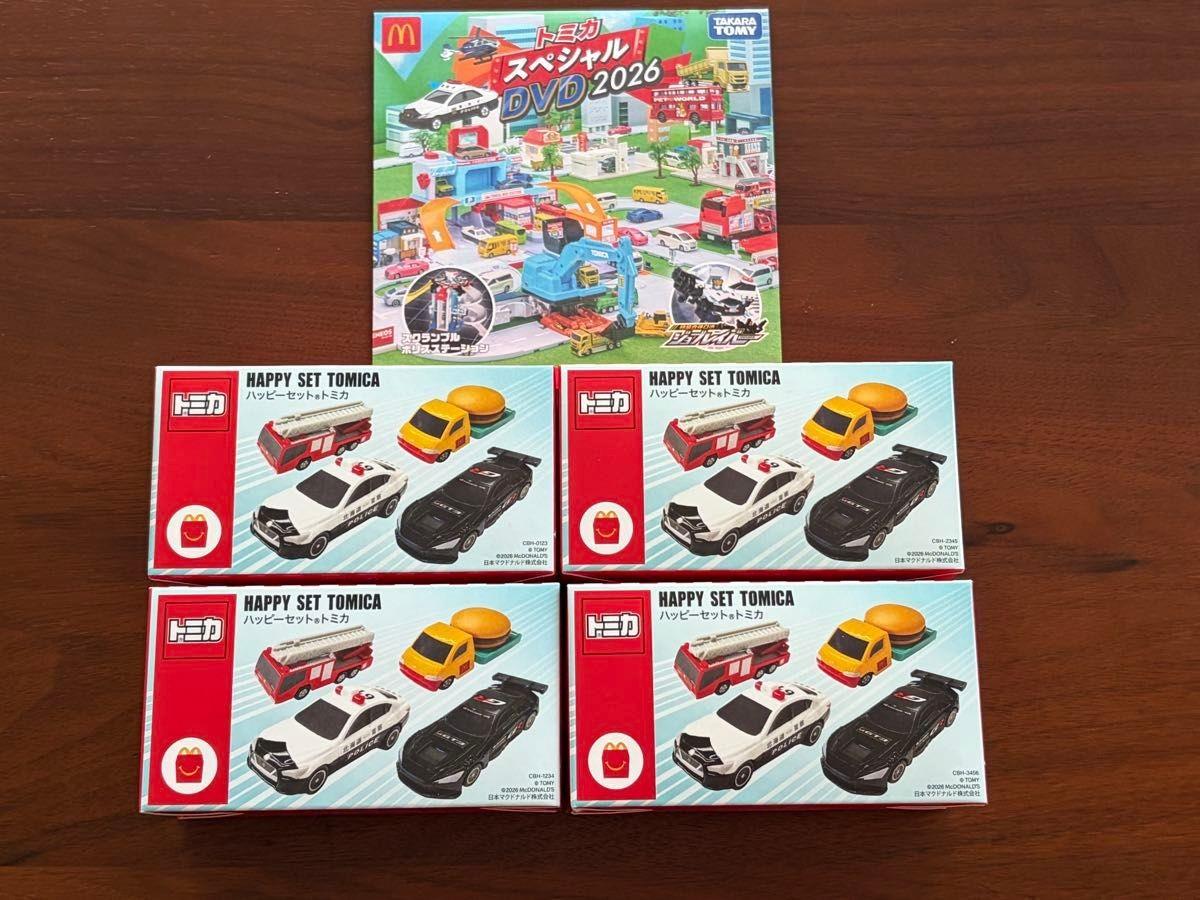 

McDonalds Happy Meal set TOMICA complete GR GT3 Toyota Nissan Japan