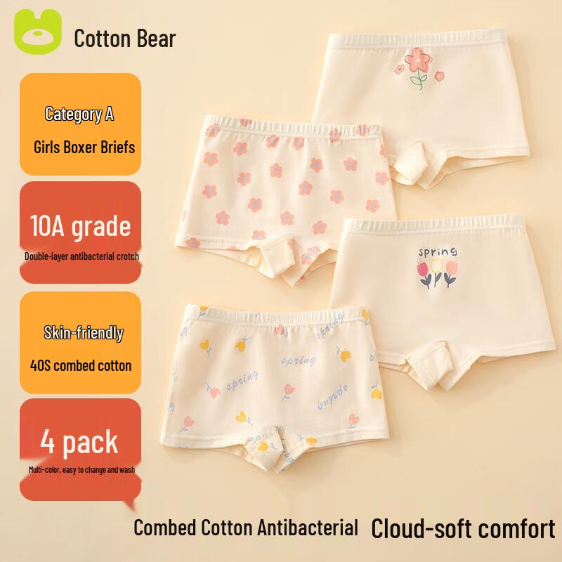 Mian Qixiong Girls  P34 Cartoon Cotton Boxer Briefs 4-Pack S (100)