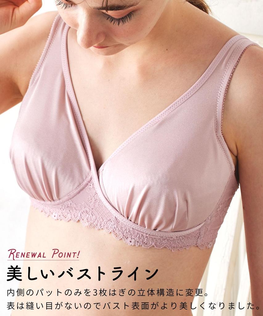 Kojící podprsenka pro těhotné, bezdrátová, Cross Open Night, tmavě modrá, L [Rose Madam]