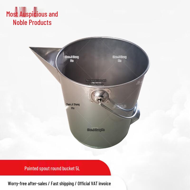 Stainless Steel Long Spout Fuel Can