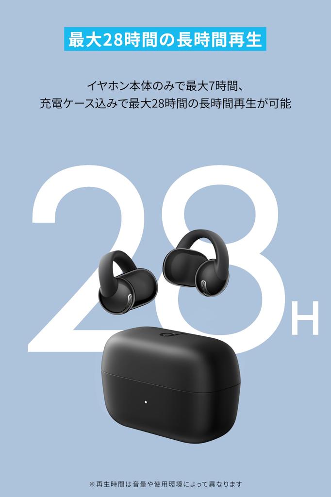 Anker Soundcore C50i wireless waterproof to 28 hours Black (Bluetooth 6.0) [Open-ear earphones/ear cuff/background listening/cycling/IP55 rating/up