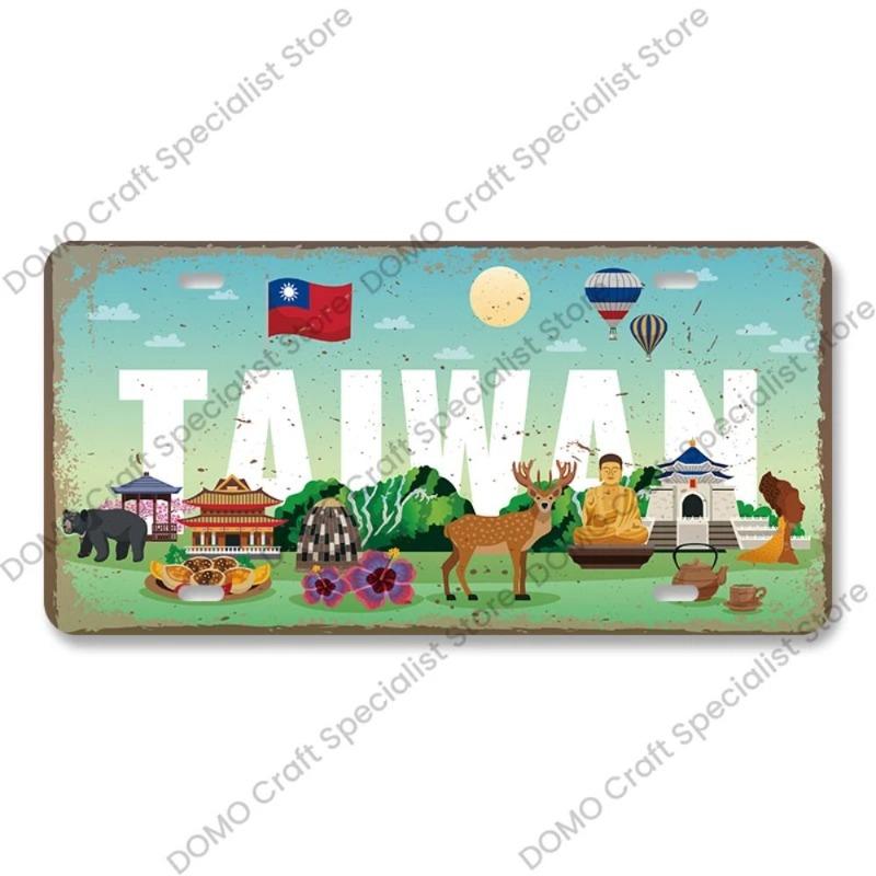 Motorcycle Souvenir License Plate, Metal Auto Wall Decor 15x30cm