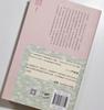 Pure Chinese Culture In Japan Book