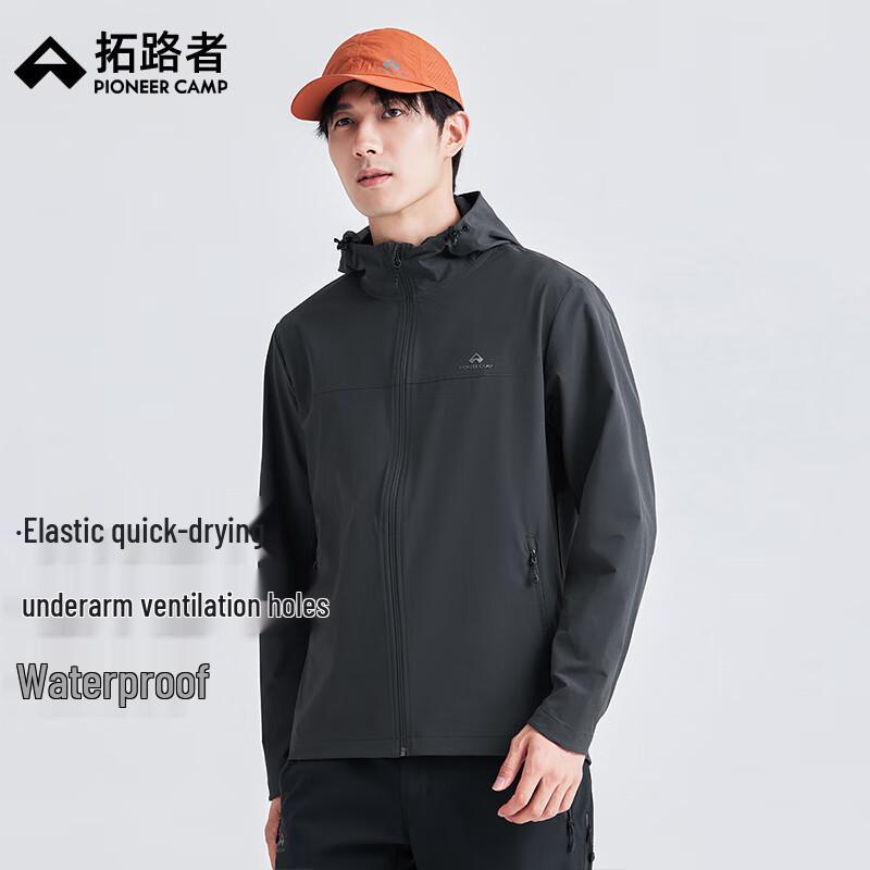 Tuoluozhe Seal Men's Outdoor Windproof Waterproof Jacket