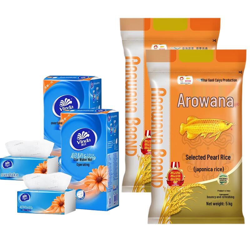 Vinda Tissue 2 Packs + Pearl Rice 5kg x 2 Bags Bundle