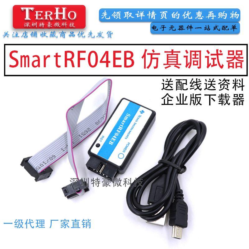 Smartrf04Eb Cc1110 Cc2530 Simulation Debugger Zigbee Download Bluetooth Adapter Analysis Smartrf04Eb Zigbee Emulator