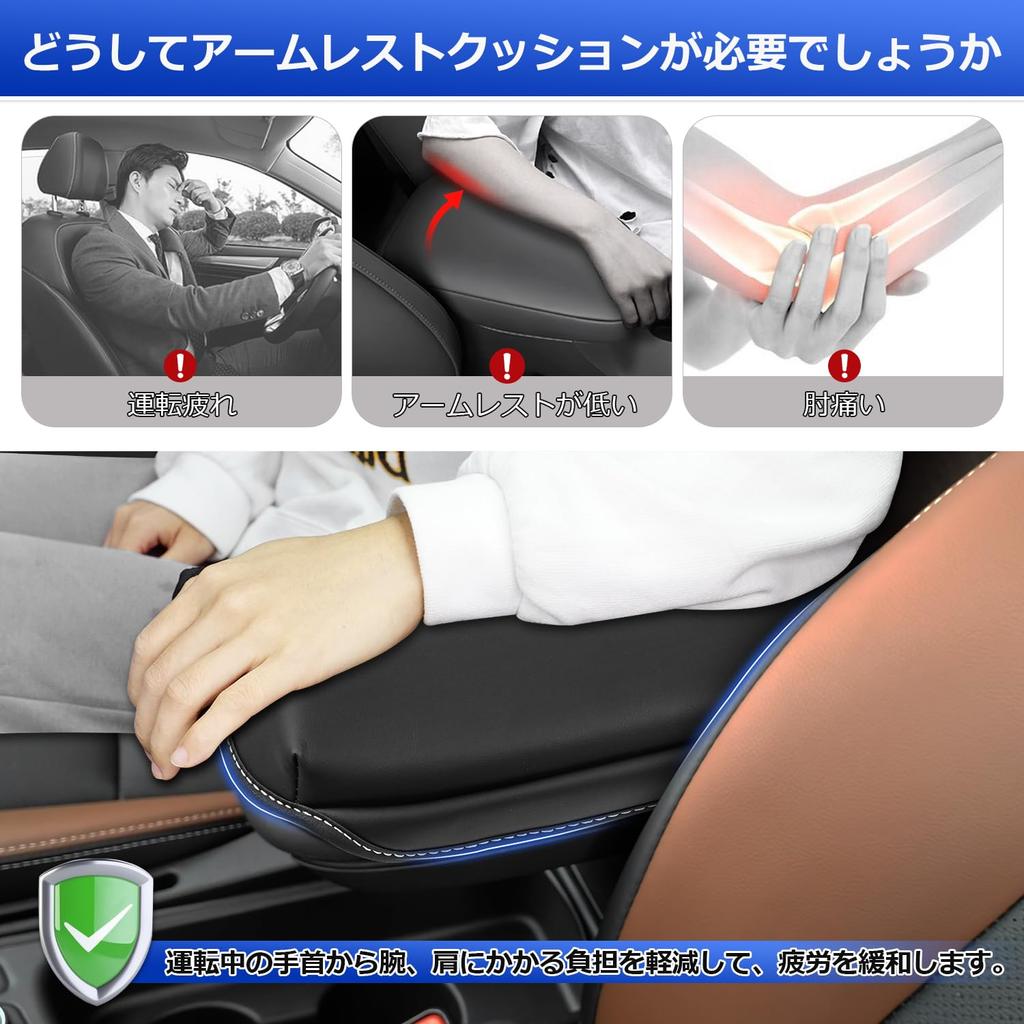 Mozan Armrest for Toyota Yaris Cross Fits the Yaris Cross Minor Change Includes Armrest Console Box Protection Elbow and Armrest for Easy Installation