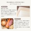 Masuda Paulownia Wood Vegetable Storage Box (Small) - Made In Japan with Lid and Slatted Bottom - Insect-proof, Moisture-proof, and Anti-rot