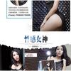 Sexy Underwear Sexy Free Women's Antique Split Cheongsam Lace Perspective Passion Qqny Seduction Sao Uniform Pajamas