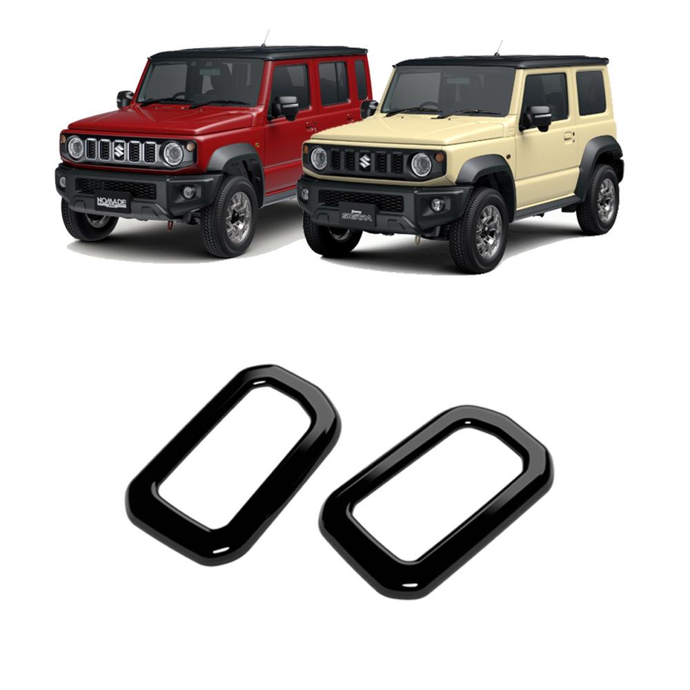 Декоративные накладки на внутренние ручки дверей (чаши) Suzuki Jimny, передние и задние 3-Door Version
