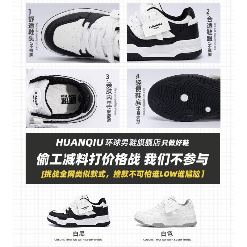 Global invisible heightening casual shoes ZHQ68317G summer breathable shoes versatile thick-soled comfortable inner heightening board shoes