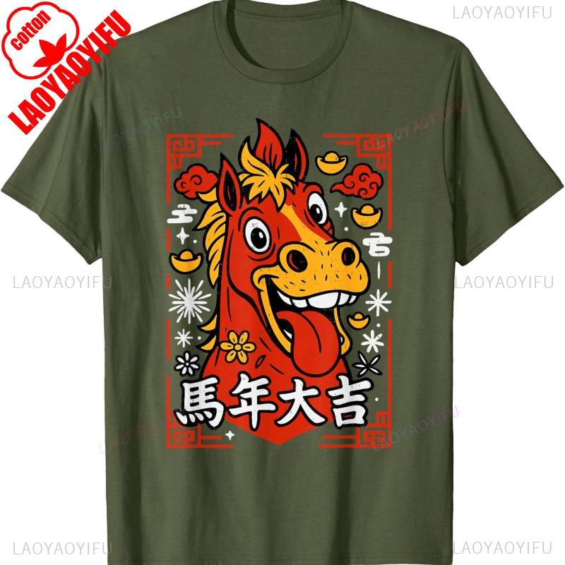 Chinesisches Neujahr 2026 Jahr des Pferdes Mondneujahr 2026 Unisex T-Shirt Rundhals Bedrucktes T-Shirt Oberteile Oberteile T-Shirt Kurz