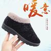 25 cotton slippers women's warm thick-soled non-slip mother shoes middle-aged and elderly soft-soled piled and thickened elderly cotton shoes