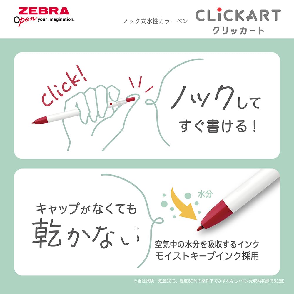 Zebra Markers Clickart Animal Colors Limited Edition Set Water-Based 6-Color WYSS22-DC-6C