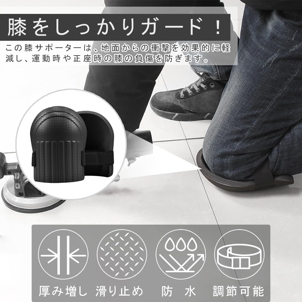 LKCCTK Knee 2 Pairs Knee Shock Abrasion and for and Gardening Pads, (4 Pieces), Protection, Absorption, Flexible, Comfortable, Resistant, Waterproof,