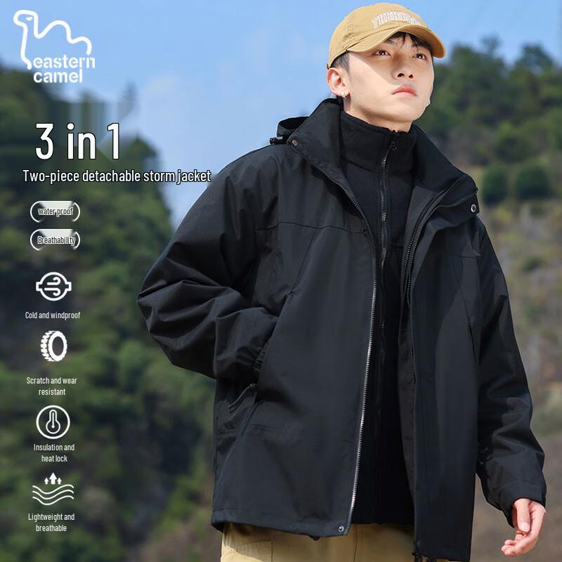 EASTERN CAMEL Couple's 3-in-1 Outdoor Windproof Jacket