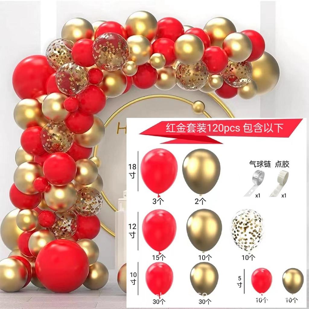 Birthday Balloon Balloon Set Birthday Balloon Arrangement Premium Sense Balloon Wedding Float