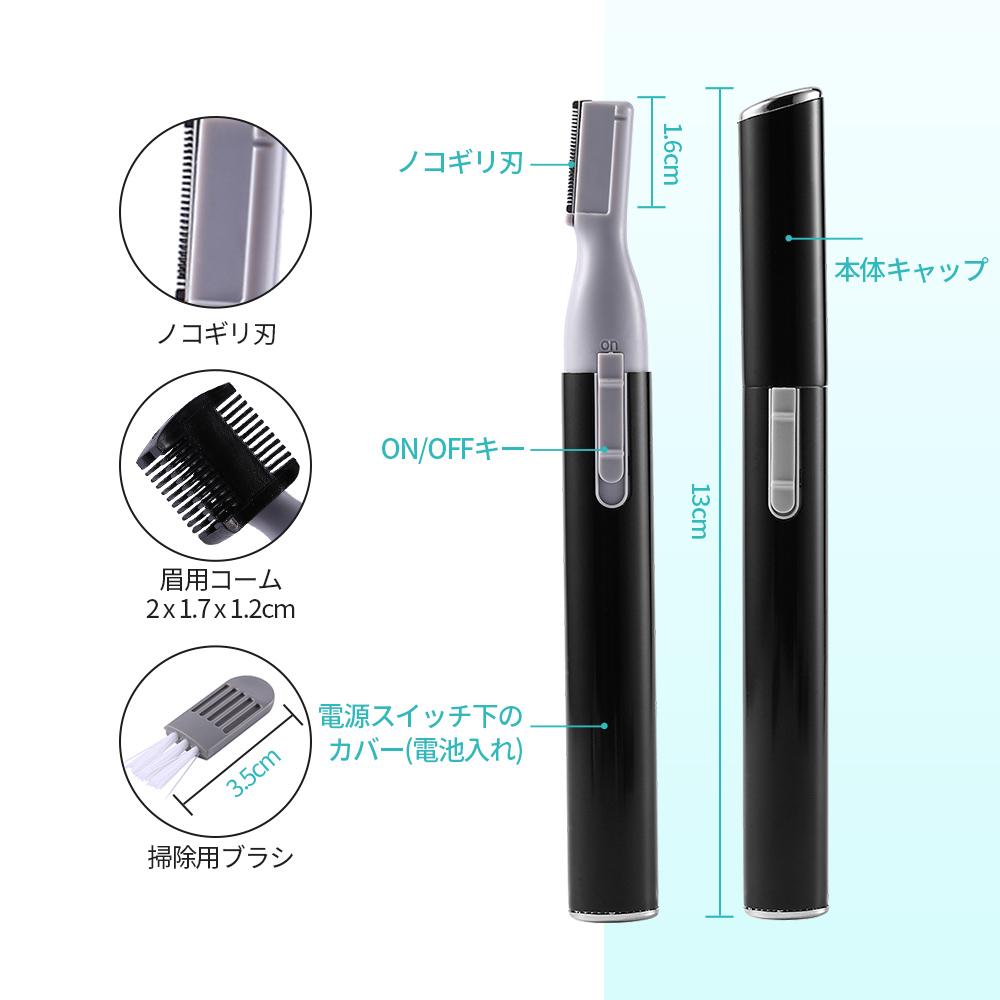 Electric eyebrow shaver face shaver eyebrow shaving face with eyebrows eyebrow shaving face eye