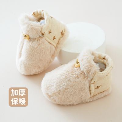 Baby Shoes and Socks Autumn Winter New Fleece Lined Thickened Children's Walking Shoes Soft Warm Infant Floor Shoes and Socks