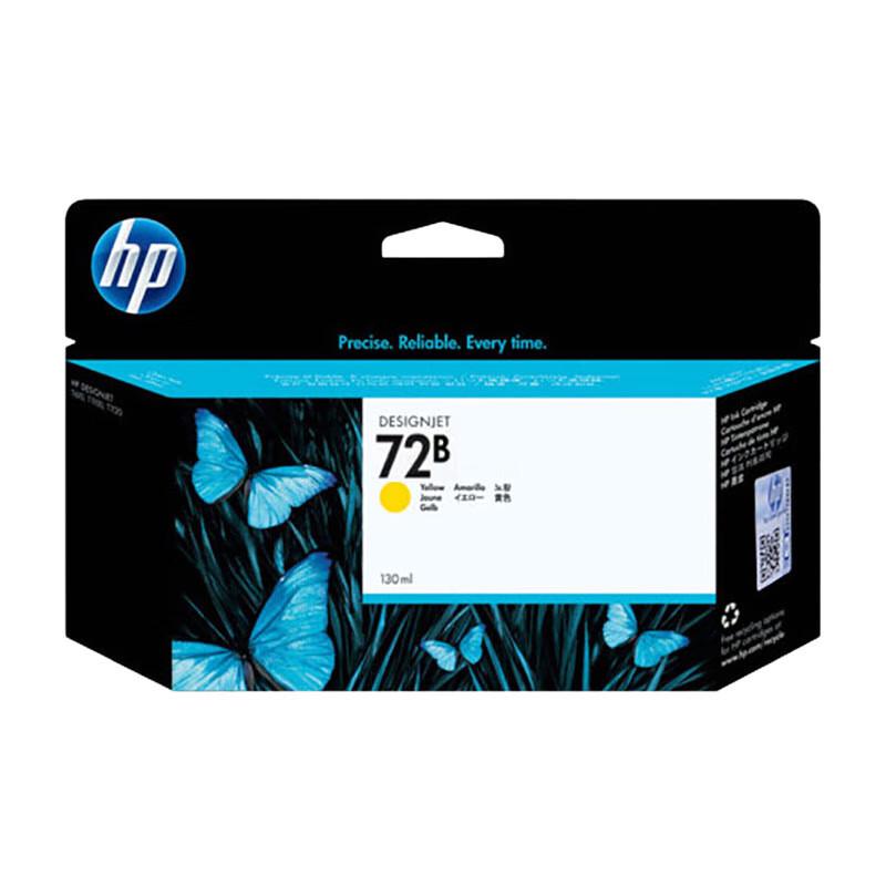HP 72B Original Yellow Ink Cartridge