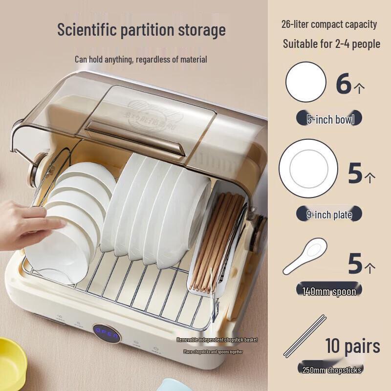 Bear Multifunctional Baby Bottle Sterilizer and Dryer CN plug (adapter included)