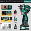 Lülin 16.8V Brushless Cordless Multi-Function Drill & Driver CN Plug (adapter Included)