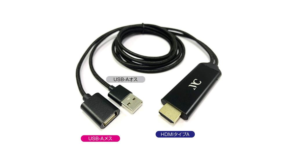 Kashimura NKD-207 HDMI Conversion Cable for iPhone, Mirroring Cable, Mirroring to TV, No Setup Required, Easy Operation, Conversion Adapter