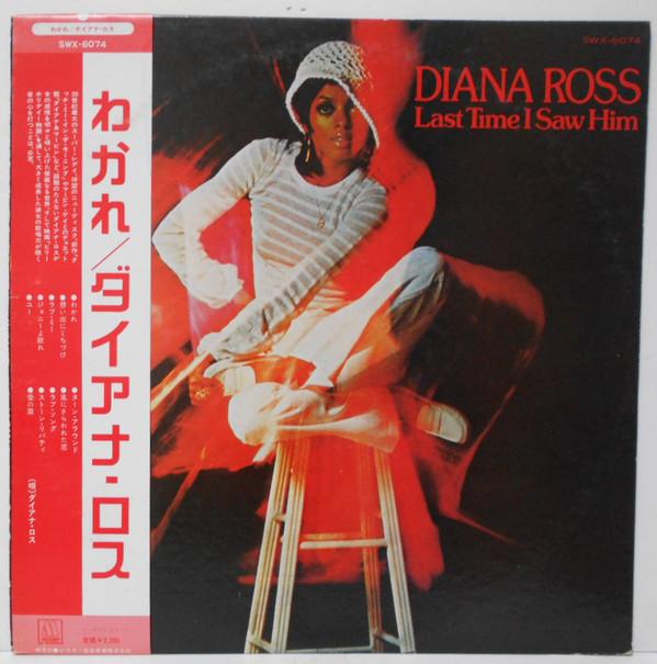 LP Record DIANA ROSS - Last Time I Saw Him SWX6074 TAMLA MOTOWN 1974 Japan Soul/Funk Used