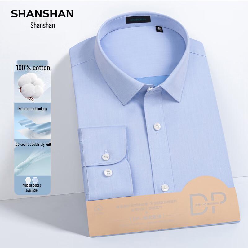 SHANSHAN Men s 80-Count Pure Cotton Wrinkle-Free Long-Sleeve Shirt 42